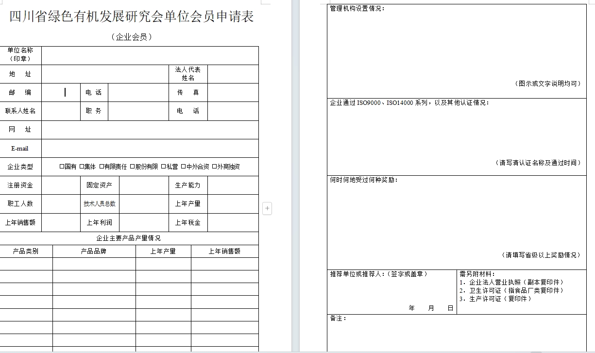微信截图_20250214201301.png